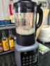 九阳破壁机家用低音免滤2025新款豆浆机全自动免煮五谷杂粮3-5人用1.75L大容量多功能免洗榨汁料理机 【旗舰新款】轻音破壁 细腻免滤 实拍图