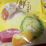 湾仔码头玉米蔬菜猪肉水饺1320g66只早餐食品速食半成品面点生鲜速冻饺子 实拍图