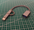 毕亚兹 OTG数据线转接头Type-C/Micro usb二合一安卓手机iphone16/15pro max接U盘连接线 A56 实拍图