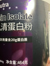 纽特舒玛（Nutrasumma）分离乳清蛋白粉 原装进口 术后营养 送礼礼品 原味 【健康礼盒】464g*3罐 实拍图