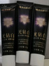 云南白药新品光钻白牙膏礼盒 去黄去渍抗敏桂花105g*2+缤果105g*2 实拍图