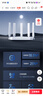 中兴（ZTE）巡天AX3000满血WIFI6千兆无线路由器 自研双核主芯片5G双频Mesh3000M无线速率【赠品版】 实拍图