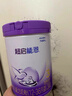 雀巢（Nestle）新品 超启能恩适度水解配方奶粉3段（12-36月）230g 实拍图