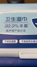 京东京造杀菌湿巾80片*4包(320片) 杀菌率99.9%湿巾纸 卫生湿纸巾 实拍图