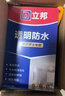 立邦单组分透明防水胶免砸砖防水涂料外墙窗台厨卫墙面补漏堵漏胶300g 实拍图