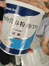 [安素] 肠内营养粉剂(TP)400g/罐 3盒装 原研进口 实拍图