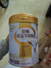 伊利倍畅勉益羊奶粉 成人奶粉 营养品 早餐 送礼送长辈 乳铁蛋白 700g 实拍图