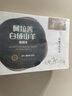 天赋塬原切蝴蝶排内蒙古戈壁荒漠草原阿拉善白绒山羊清真食材生鲜羊肉 蝴蝶排 腰脊排0.5kg 实拍图