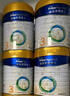 美素佳儿（Friso）皇家幼儿配方奶粉3段（1-3岁幼儿适用）800g*3 乳铁蛋白 (新国标) 实拍图