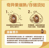 佳沛（zespri）新西兰  阳光金奇异果巨大果22粒原箱 单果重约144-175g 猕猴桃 实拍图