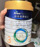 美素佳儿（Friso）皇家幼儿配方奶粉 3段（1-3岁幼儿适用）800g 乳铁蛋白 (新国标) 实拍图
