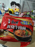 康师傅 方便面 经典红烧牛肉面五连包104g*5袋 泡面袋装速食 方便食品 实拍图