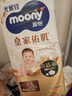 MOONY尤妮佳皇家新纸尿裤L48片(9-14kg)尿不湿 实拍图