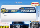 海尔（Haier）【咨询客服立省20%】智家出品Leader统帅电热水器NQ3家用速热储水式小型一级能效节能省电健康镁棒 60L 2200W 【黄金尺寸】 实拍图