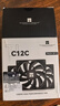 Thermalright(利民)  TL-C12C X3 黑色12cm性能级风压扇 4PIN PWM S-FDB轴承 1550转速 三连包套装 实拍图