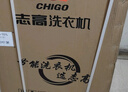 志高（CHIGO）全自动洗衣机 波轮宿舍迷你小型家用 洗烘一体 智能洗脱一体机 大容量 风干 【15Kg大容量-升级加厚-蓝光洗护-强动力电机】 实拍图