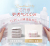 好奇（Huggies）铂金装小桃裤纸尿裤M144片(6-11kg)中号尿不湿【透爽散热】 实拍图