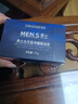 欧橘ORGINESE男士香皂洗澡洗脸二合一持久留香72小时型洗头高级古龙香沐浴皂露 实拍图
