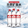 崂山天然矿泉水 地下2000米 家庭会议用水饮用水 500ml*24瓶/整箱装 实拍图