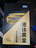 車仆液体黄金燃油宝除积碳节油汽车油路清洗剂【液体黄金+金装4支】 实拍图