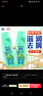 飘柔滋润去屑洗发水男士女士洗发露液洗头膏400g柔顺留香 实拍图