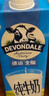 德运（Devondale）全脂纯牛奶澳洲原装进口原生高钙1L*10盒/箱装早餐 实拍图