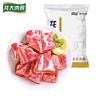 龙大肉食 国产猪排骨块2斤 猪排骨 冷冻免切出口级排骨红烧烧烤煲汤 实拍图