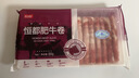 恒都 国产原切牛肉卷 1斤*3 冷冻 国产黄牛 谷饲牛肉 牛后部位肉 实拍图