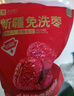 新疆免洗枣500g 实拍图