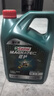 嘉实多（Castrol）磁护智E版 全合成机油 润滑油 0W-20 SP 4L 汽车保养 实拍图