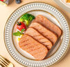 梅林午餐肉罐头340g*3火腿火锅搭档食材中粮出品(新老包装交替发货） 实拍图