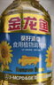 金龙鱼 食用油 葵花籽清香型调和油5L （新老包装随机发货） 实拍图