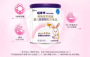 纽康特 特殊医学用途婴儿 氨基酸配方食品 0-12月适用 400g 实拍图