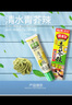 清水 青芥辣43g 芥末酱辣根 日韩料理火锅调味品 实拍图