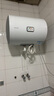 海尔出品统帅 40升电热水器京东自营上门安装国家补贴2200W节能速热家用储水式专利防电墙租房优选LC2 实拍图