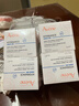 雅漾（Avene）【樊振东同款】恒润肌活保湿凝露50ML*2 提亮补水保湿乳液面霜女 实拍图