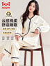 猫人女士睡衣女纯棉防螨抑菌华夫格高级显瘦甜美公主家居服奶糖色L 实拍图