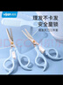 易简（yijan）婴儿理发剪刀宝宝剪发器剪头发剃发器剃头儿童剪发神器 实拍图