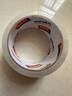 得力(deli)封箱胶带家用打包胶带 防台风胶带窗户加固 办公用品48mm*40y*50um单卷装 JD172 实拍图