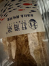 赶海弟 八星生干虾皮120g/罐 淡干无盐可打粉 虾米皮海米干 紫菜汤食材 实拍图
