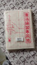 【全网低价】芬尚 回宫格宣纸7.5cm*32格  四尺四开半生熟 学校及书法培训班毛笔书法练习用纸50张65*34cm 实拍图