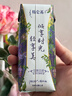 蒙牛特仑苏嗨Milk脱脂纯牛奶250ml*10盒 0脂肪 精美京绣送礼盒装 实拍图
