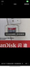 闪迪（SanDisk）128GB TF（MicroSD）内存卡 A1 U1 C10 至尊高速移动版存储卡 读速140MB/s 手机平板游戏机内存卡 实拍图