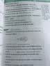 衡水重点中学学霸状元手写笔记初中数学教辅书题匠初一二三学霸笔记七八九年级上下册教材全解数学提分笔记 实拍图