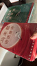 作家榜书籍 马未都讲透唐诗宋词 马未都的书+中国古典生活美学四书等正版可选 马未都讲透唐诗宋词5册 晒单实拍图