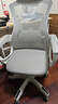 锦汐 电脑椅家用办公椅子靠背人体工学椅学习转椅老板座椅游戏电竞椅 【可后躺】白框灰网 实拍图