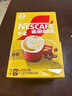 雀巢（Nestle）【樊振东同款】1+2奶香速溶咖啡0植脂末0反式脂肪三合一90条1350g 实拍图