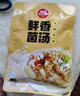 草原红太阳火锅底料135g麻辣清油清汤番茄菌汤家用小包装家用正宗 鲜香菌汤火锅底料135g 实拍图