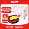 京鲜生&家美舒达 山东 红瑶地瓜 烤薯 冰糖蜜薯 5斤 推荐烤 新鲜蔬菜 实拍图