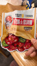 三只松鼠每日蔓越莓干256g/16包 无添加美国进口烘焙水果干果脯休闲零食 实拍图